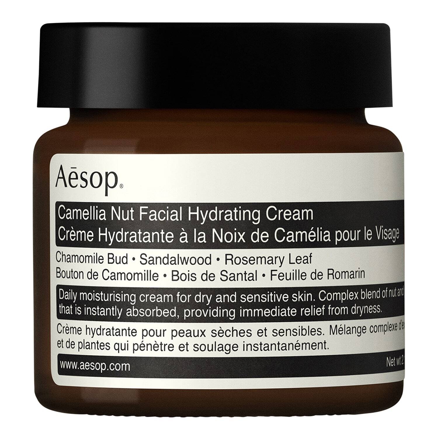 Aesop  Camellia Nut Facial Hydrating Cream - Image 3