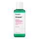 Cicapair Intensive Soothing Repair Treatment Lotion