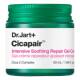 Cicapair™ - Intensive Soothing Repair Gel Cream