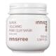 Super Volcanic Pore Clay Mask