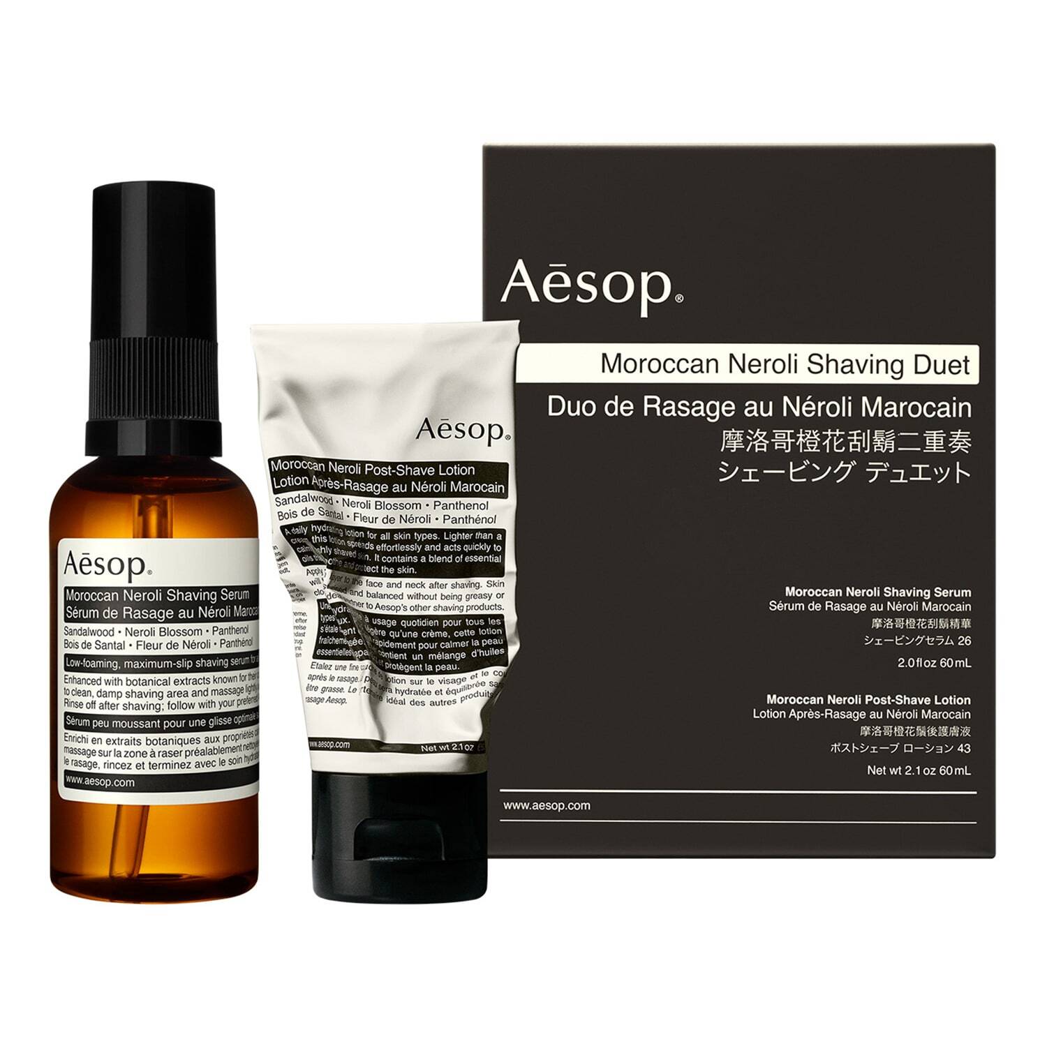 Aesop Moroccan Neroli Shaving Duet
