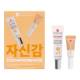 BB Crème x Super BB Concealer - Skincare Kit