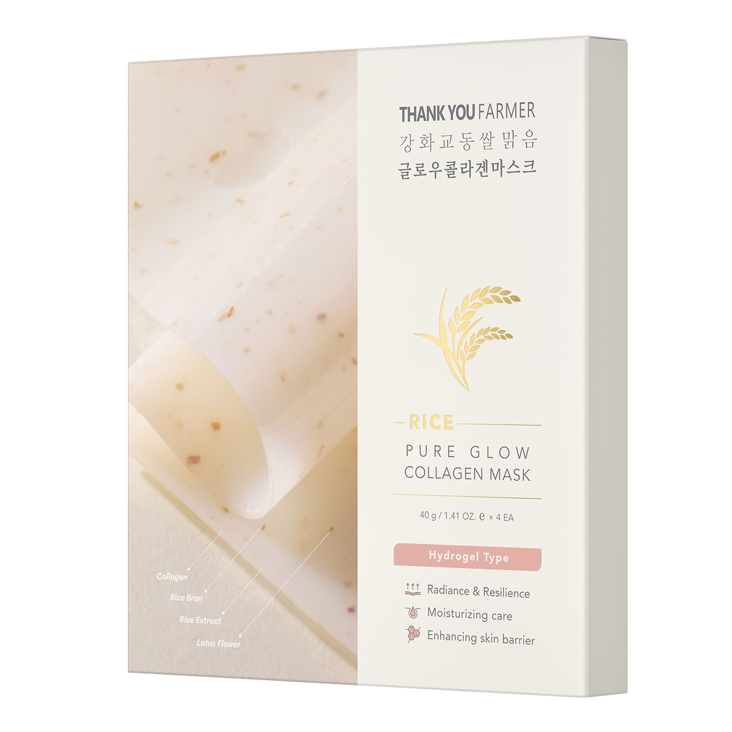 Thank You Farmer Rice Pure Glow Collagen Hydrogel Masks 4 Pcs